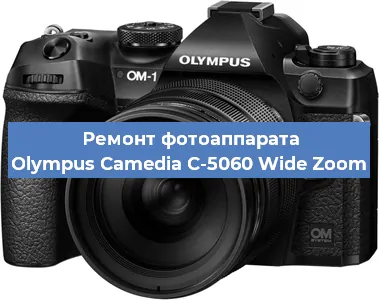 Замена вспышки на фотоаппарате Olympus Camedia C-5060 Wide Zoom в Ижевске